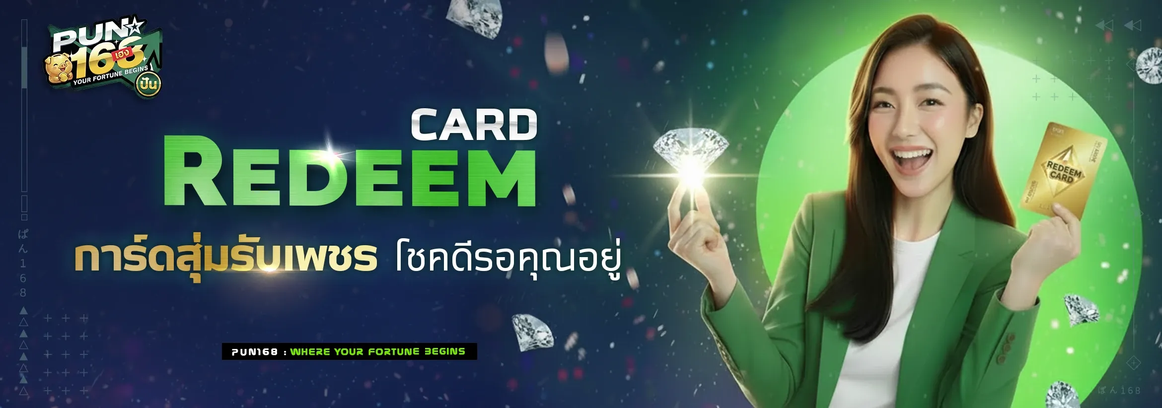 PUN168 คาสิโน สล็อต บาคาร่า หวย บอล ครบเว็บเดียว