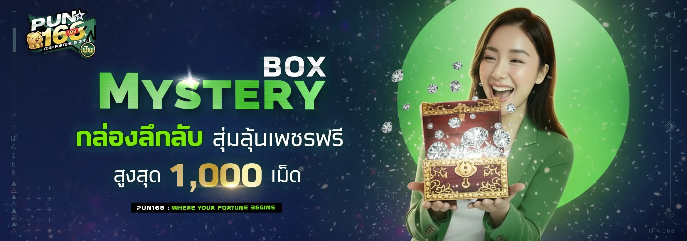 PUN168 คาสิโน สล็อต บาคาร่า หวย บอล ครบเว็บเดียว