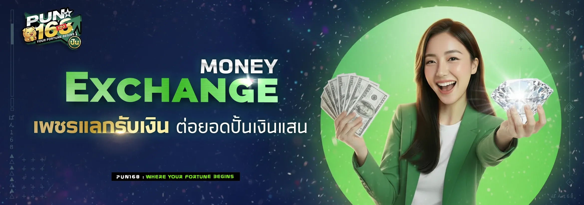 PUN168 คาสิโน สล็อต บาคาร่า หวย บอล ครบเว็บเดียว