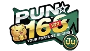 PUN168 คาสิโน สล็อต บาคาร่า หวย บอล ครบเว็บเดียว