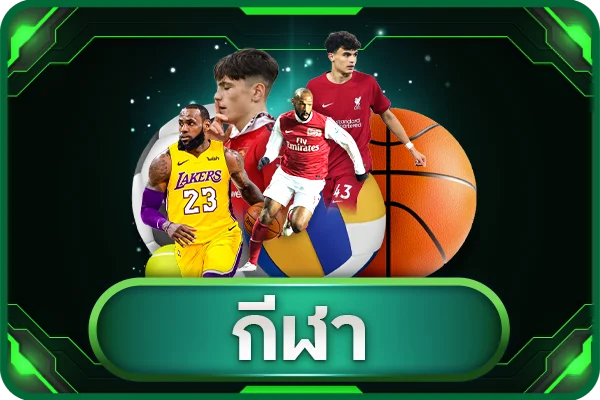 หน้ารายการผลบอลสดพร้อมสถิติแต่ละลีกบน PUN168